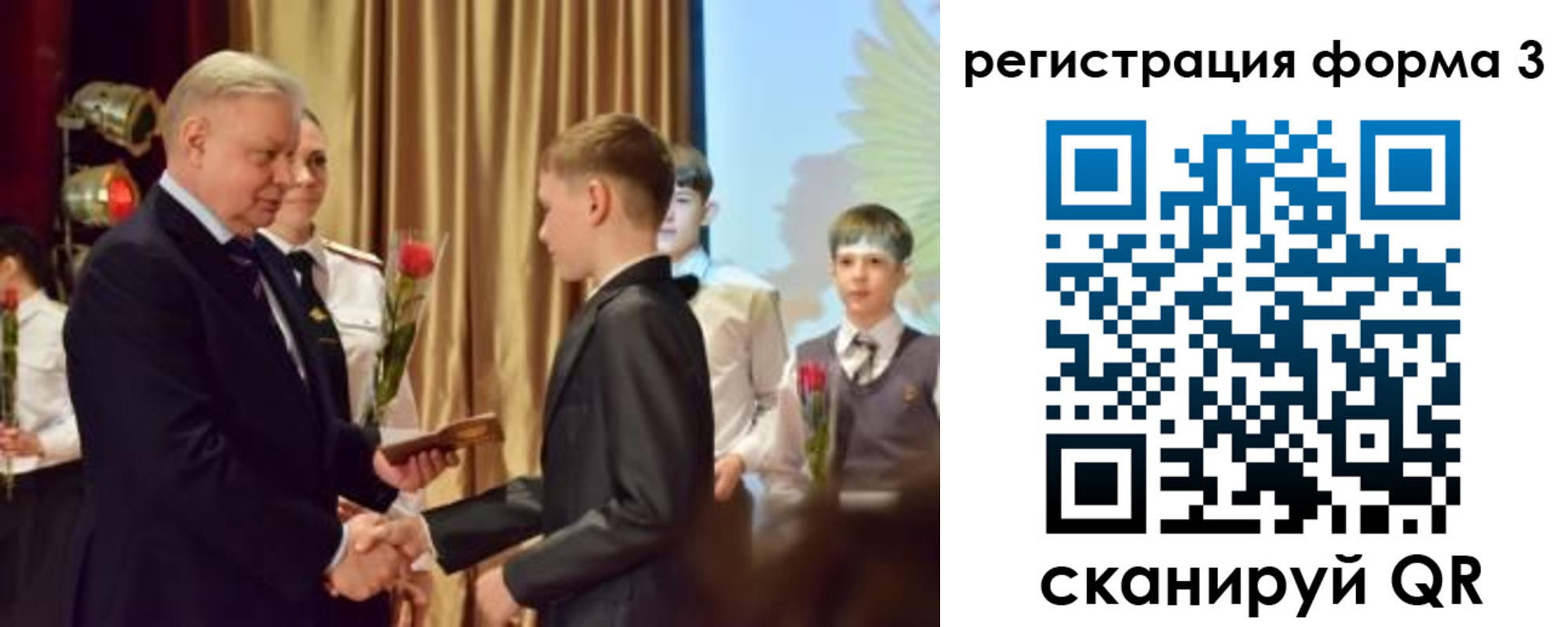форма 3 в Михайлове
