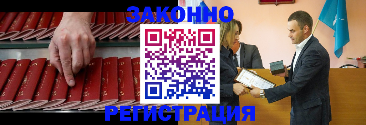 регистрация для школы в Михайлове