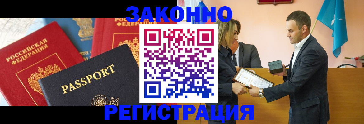 регистрация для школы в Михайлове