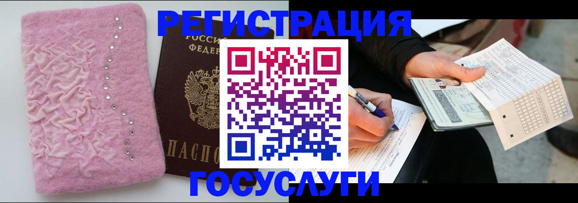 прописка в квартире в Михайлове